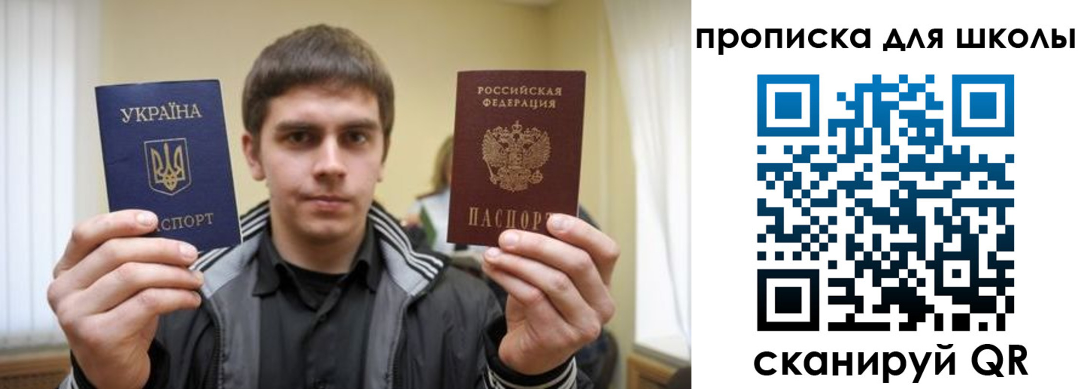 прописка для военкомата в Серпухове