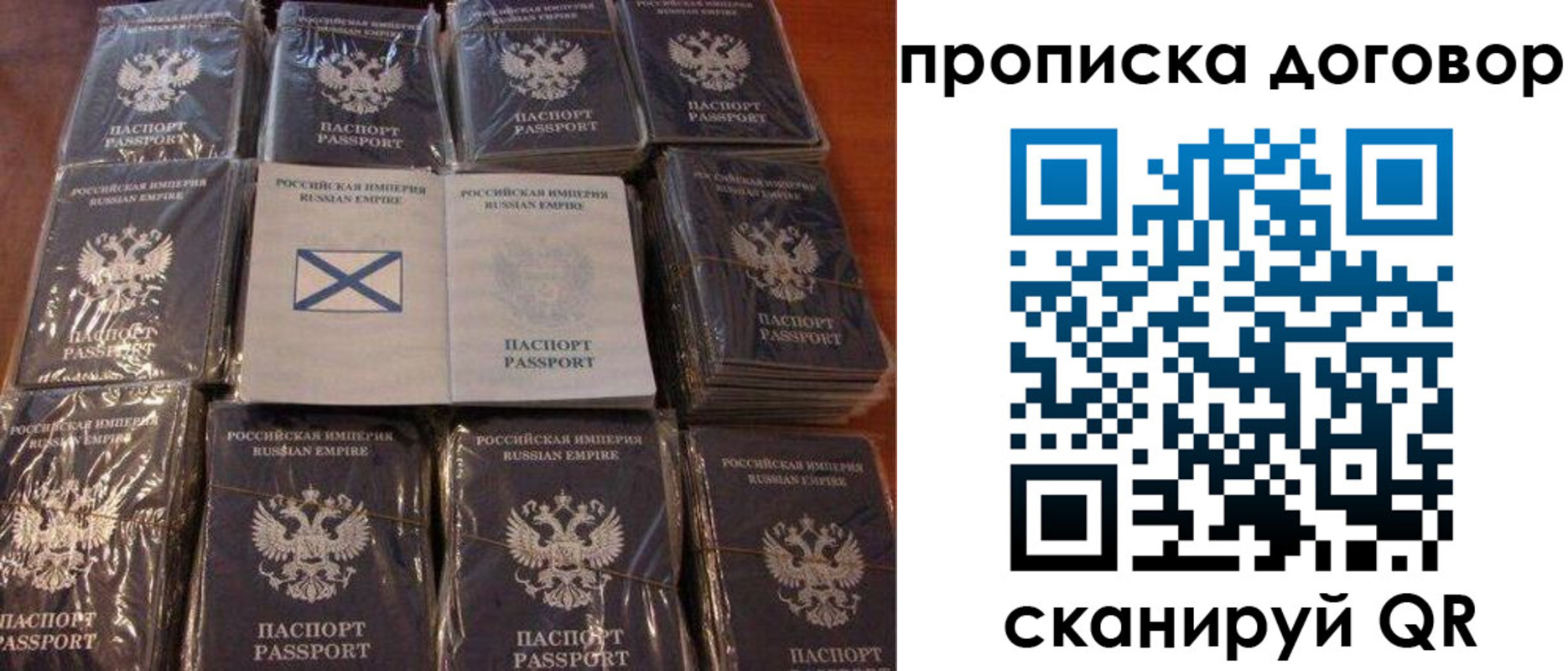 прописка в квартире в Серпухове
